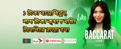 হট স্লটে ২০০টি ফ্রি স্পিন promotion